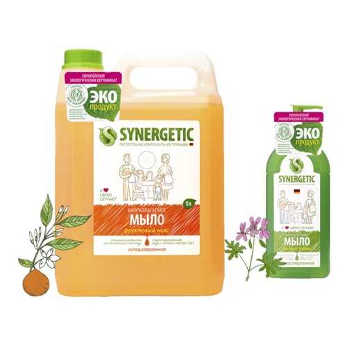Жидкое мыло Synergetic Фруктовый микс, 5 л + Жидкое мыло Synergetic Луговые травы 500 мл в Парфюм-Лидер