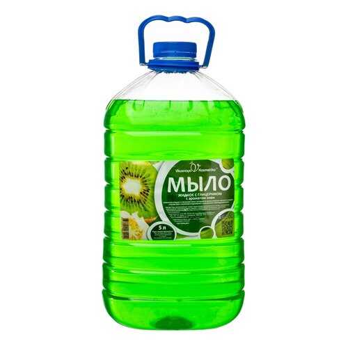 Жидкое мыло Вкусная косметика с глицерином, Киви, 5л в Парфюм-Лидер