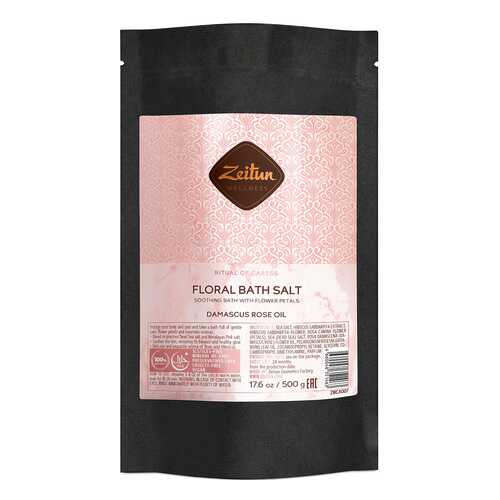 Соль для ванн Zeitun Ritual of Caress Floral Bath Salt 500 г в Парфюм-Лидер