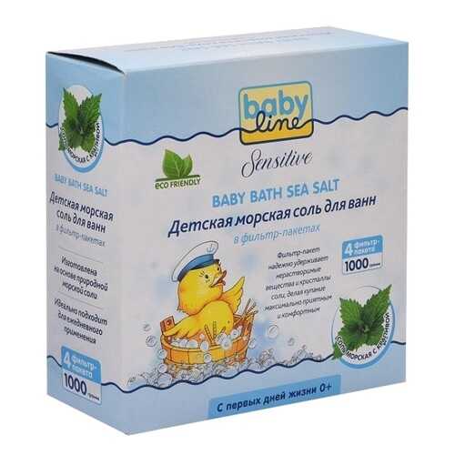 Соль для ванны детская Babyline Sensitive С крапивой 1000 г в Парфюм-Лидер