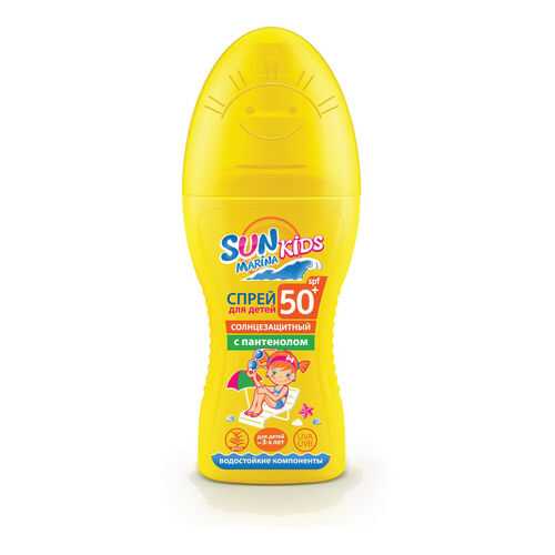Детский солнцезащитный спрей БИОКОН, Sun Marina Kids, SPF 50+, 150 мл в Парфюм-Лидер