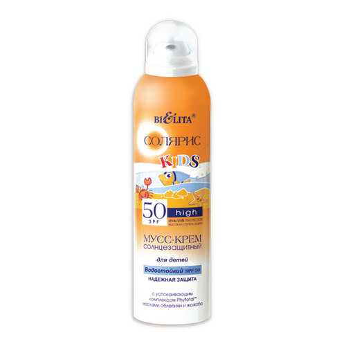 Мусс-крем водостойкий Белита солнцезащитный SPF 50 150 мл в Парфюм-Лидер