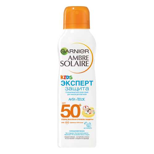 Солнцезащитное средство для детей Garnier Анти-Песок SPF-50 в Парфюм-Лидер
