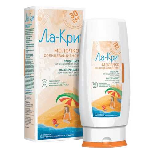 Солнцезащитное средство Ла-кри Для детей SPF30 200 мл в Парфюм-Лидер
