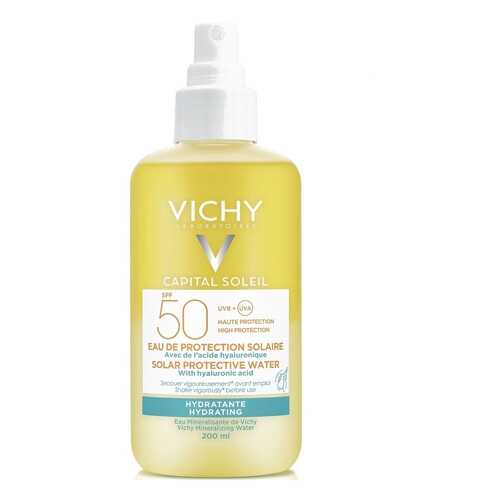 Спрей двухфазный увлажняющий SPF50 КС -20 200мл в Парфюм-Лидер