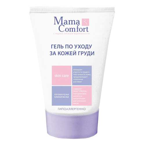 Крем для бюста Mama Comfort Уход за кожей груди 100 мл в Парфюм-Лидер