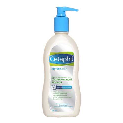 Лосьон для тела Cetaphil Увлажняющий 295 мл в Парфюм-Лидер