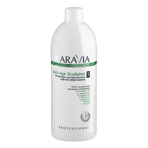 Маска для тела Aravia Organic Anti-Age Sculptor 500 мл в Парфюм-Лидер