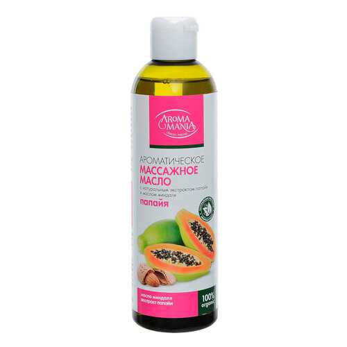 Масло для тела Aroma Mania Массажное Папайя 250 мл в Парфюм-Лидер