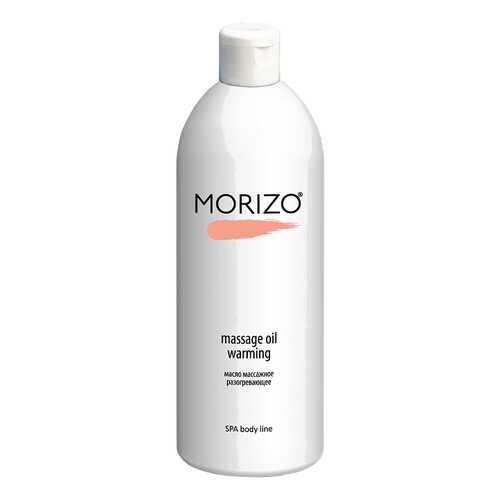 Масло для тела Morizo Massage Oil Warming 500 мл в Парфюм-Лидер