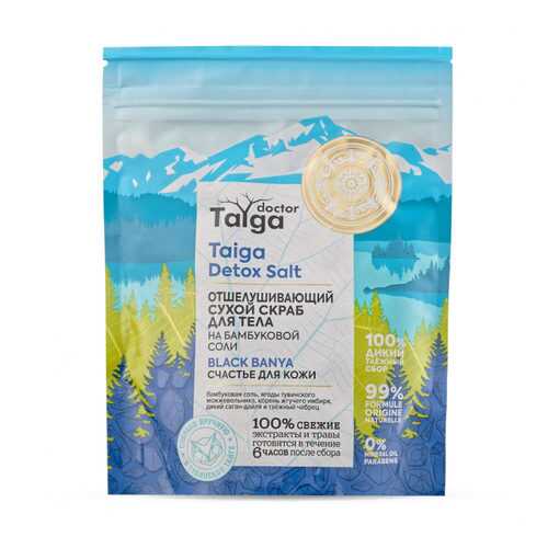 Скраб для тела Natura Siberica Doctor Taiga Счастье для кожи 250 мл в Парфюм-Лидер
