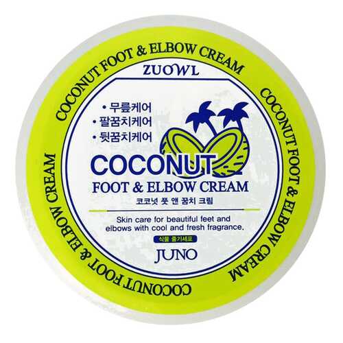 Крем для ног JUNO Foot&Elbow Cream Кокос 100 г в Парфюм-Лидер