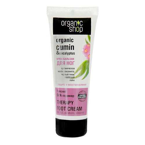 Крем для ног Organic Shop Тайский SPA-педикюр 75 мл в Парфюм-Лидер