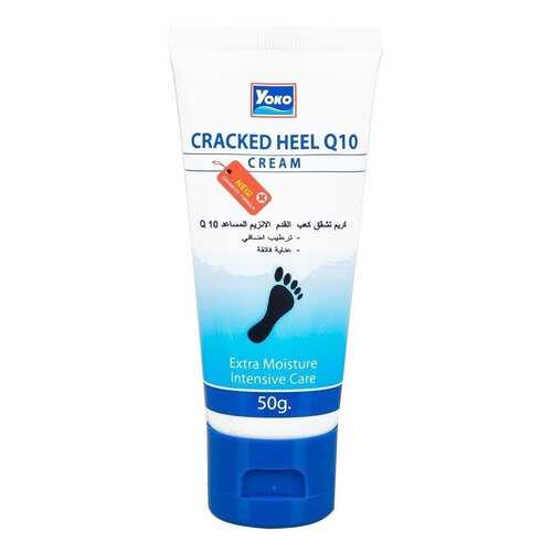 Крем для ног YOKO Cracked Heel Q10 50 мл в Парфюм-Лидер