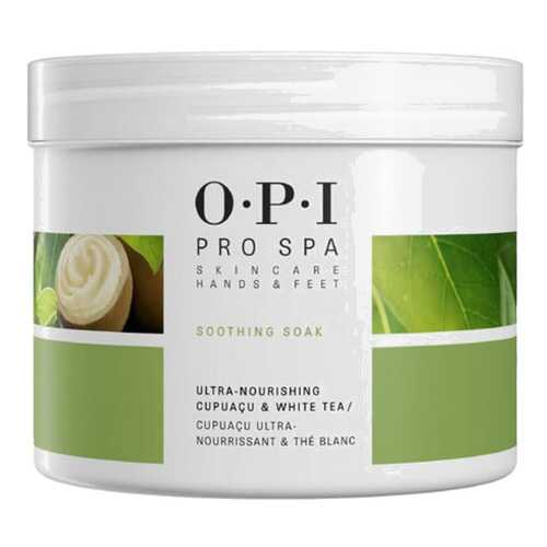 Смягчающее средство OPI для педикюрной ванночки Soothing Soak ASA03 669 гр в Парфюм-Лидер