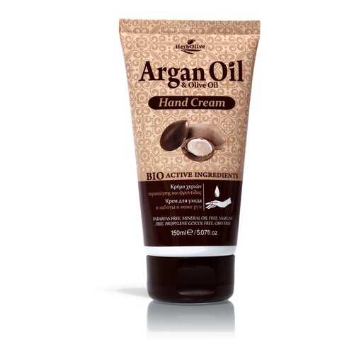 Крем для рук Arganoil с маслом арганы 150 мл в Парфюм-Лидер