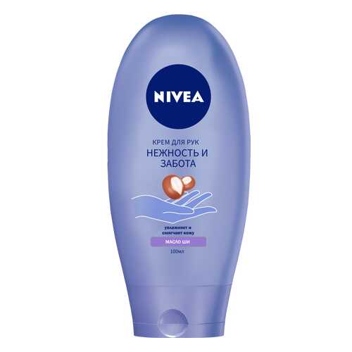 Крем для рук Nivea Питание и забота 100 мл в Парфюм-Лидер