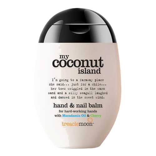 Крем для рук Treaclemoon My Coconut Island Hand Cream 75мл в Парфюм-Лидер