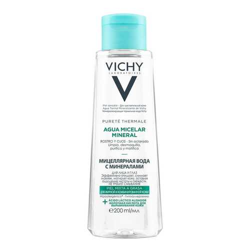 Мицеллярная вода Vichy с минералами для жирной и комбинированной кожи 200 мл в Парфюм-Лидер