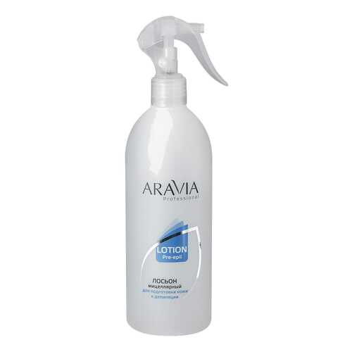 Мицеллярный лосьон для подготовки кожи к депиляции Aravia Professional 500 мл в Парфюм-Лидер