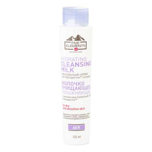Молочко для лица Five Elements Aer Hydrating Cleansing Milk 125 мл в Парфюм-Лидер