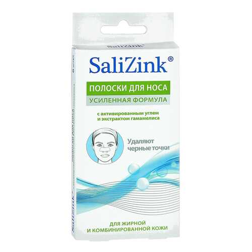Патчи для очищения кожи Salizink С активированным углем и экстрактом гамамелиса №6 в Парфюм-Лидер