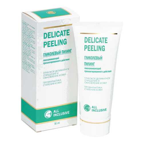Пилинг для лица All Inclusive Delicate Peeling Гликолевый пилинг 50 мл в Парфюм-Лидер