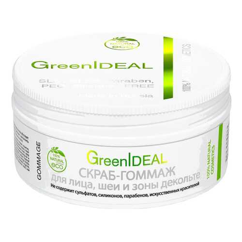 Скраб-гоммаж GreenIdeal Для лица, шеи и зоны декольте 70 мл в Парфюм-Лидер