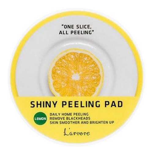 Спонж для умывания L’arvore Lemon Shiny Peeling Pad 70 шт в Парфюм-Лидер