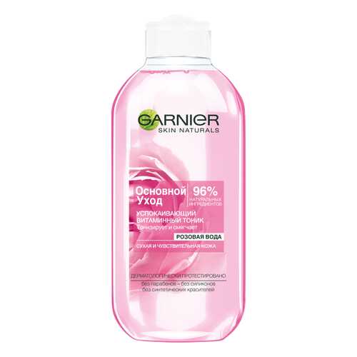 Тоник для лица Garnier Основной уход экстракт розы, 200 мл в Парфюм-Лидер