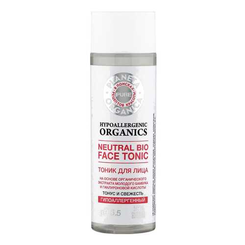 Тоник для лица Planeta Organica PURE Neutral Bio Face Tonic 200 мл в Парфюм-Лидер