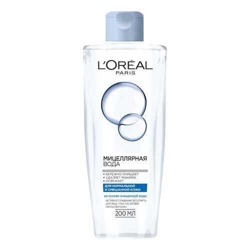 Вода мицеллярная L'oreal для нормальной и смешанной кожи 200 мл в Парфюм-Лидер