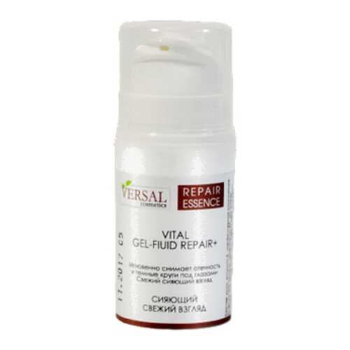 Флюид для глаз Versal cosmetics Repair Essence 15 мл в Парфюм-Лидер