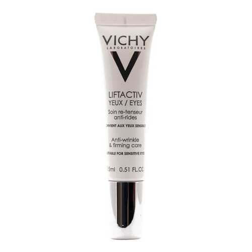 Крем для глаз Vichy LiftActiv Supreme в Парфюм-Лидер