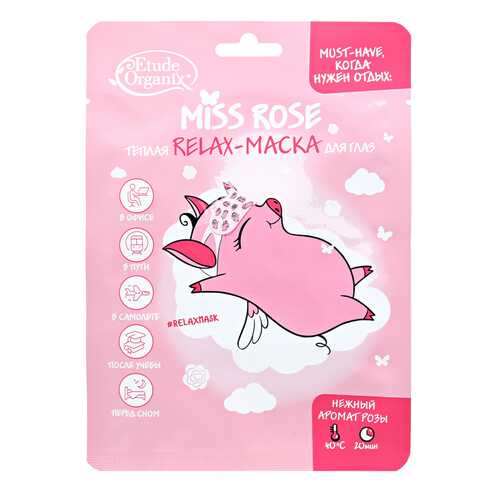 Маска для глаз Etude Organix Relax Miss Rose 12 г в Парфюм-Лидер