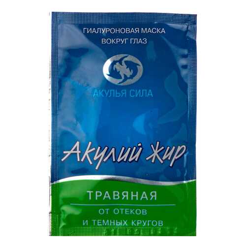 Маска для глаз Лучикс Акулий жир Травяная 10 мл в Парфюм-Лидер