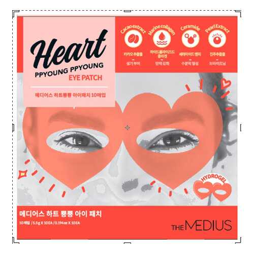 Патчи для глаз Medius Heart Ppyoung Eye Patch 10 шт в Парфюм-Лидер