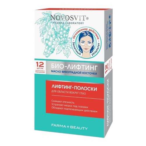 Патчи для глаз Novosvit Лифтинг-полоски 12 шт в Парфюм-Лидер