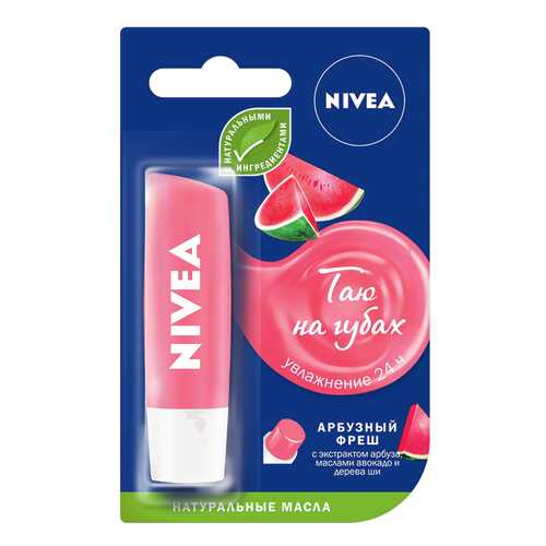 Бальзам для губ Nivea Арбузный Фреш 5,5 г в Парфюм-Лидер
