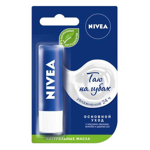 Гигиеническая помада NIVEA Lip Care Классик в Парфюм-Лидер