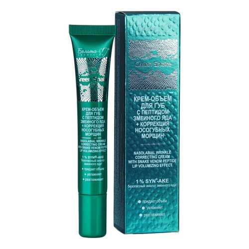 Крем для губ Белита-М Green Snake 20 г в Парфюм-Лидер