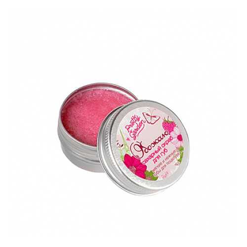 Скраб для губ Обожаю Pretty Garden 15 г в Парфюм-Лидер