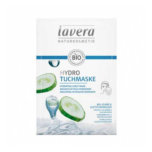 Био-маска для лица Увлажняющая, тканевая Lavera 21 мл в Парфюм-Лидер