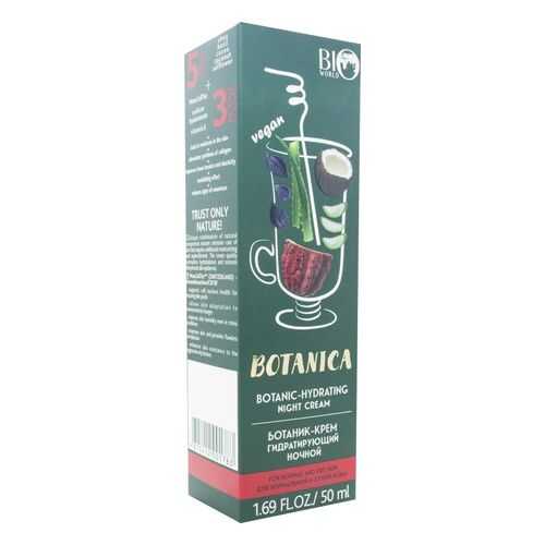 Ботаник-крем Bio World Botanica гидротирующий ночной, 50 мл в Парфюм-Лидер
