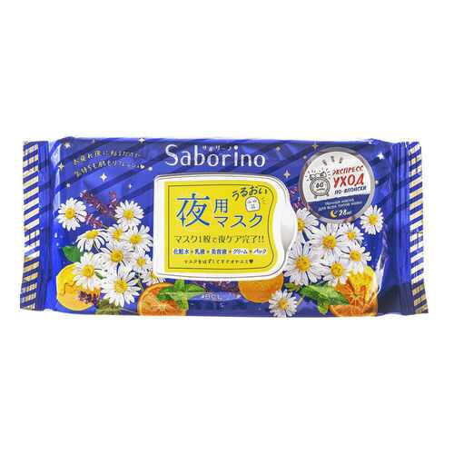 Экспресс маска для лица тканевая ночная Успей за 60 секунд SABORINO 28 шт в Парфюм-Лидер