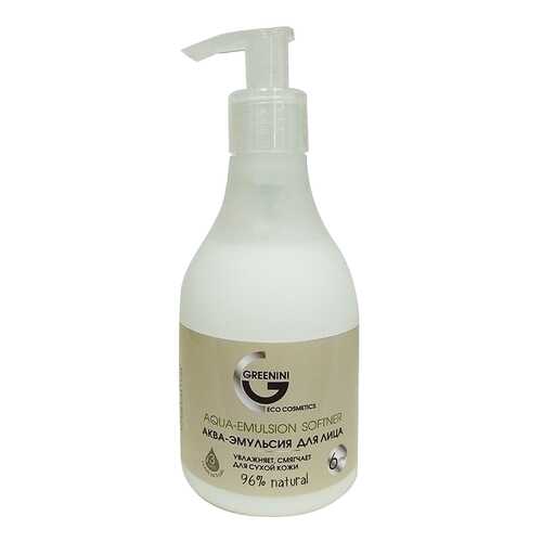 Эмульсия для лица Greenini Aqua-Emulsion Softner в Парфюм-Лидер
