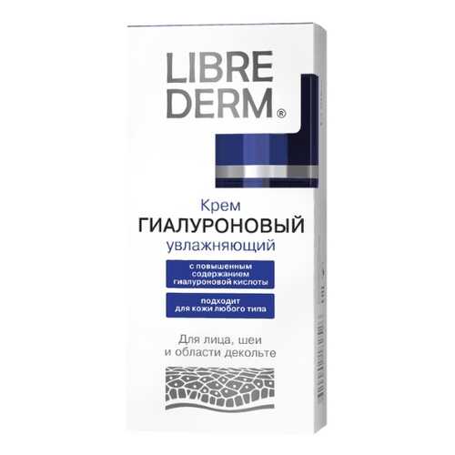 Гиалуроновый крем LIBREDERM Увлажняющий, 50 мл в Парфюм-Лидер