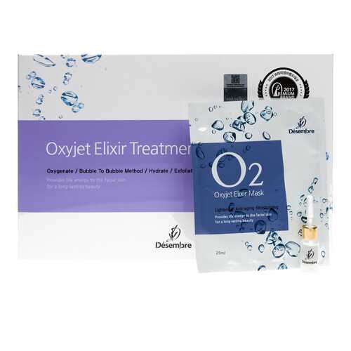Кислородная программа ухода Desembre Oxyjet Elixir Treatment Оксиджет Элексир в Парфюм-Лидер