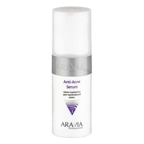 Крем для лица Aravia Anti-Acne Serum 150 мл в Парфюм-Лидер