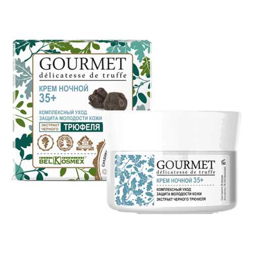 Крем для лица BelKosmex GOURMET 35+ Защита молодости кожи Ночной в Парфюм-Лидер